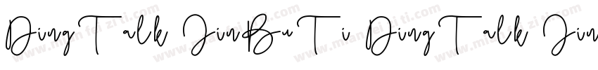 DingTalk JinBuTi DingTalk JinBuTi字体转换